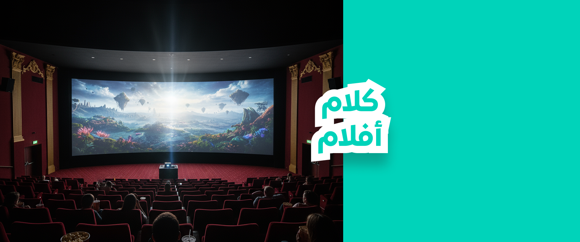 كلام افلام